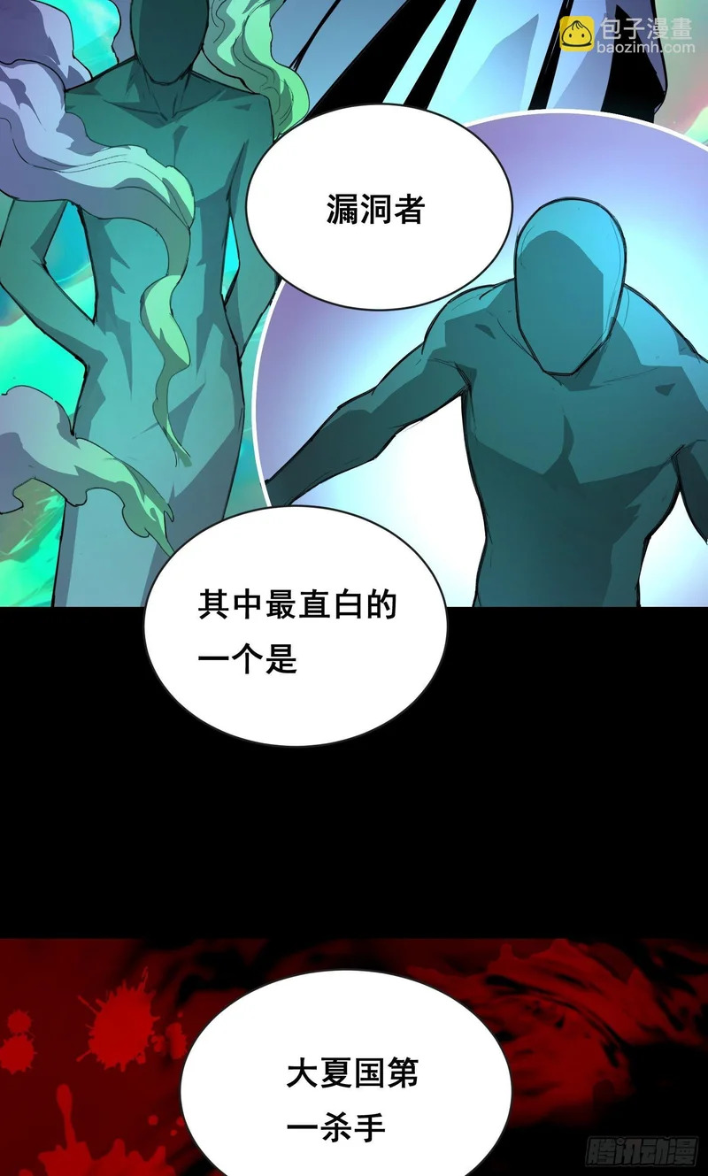 31 社会（上） 第3页