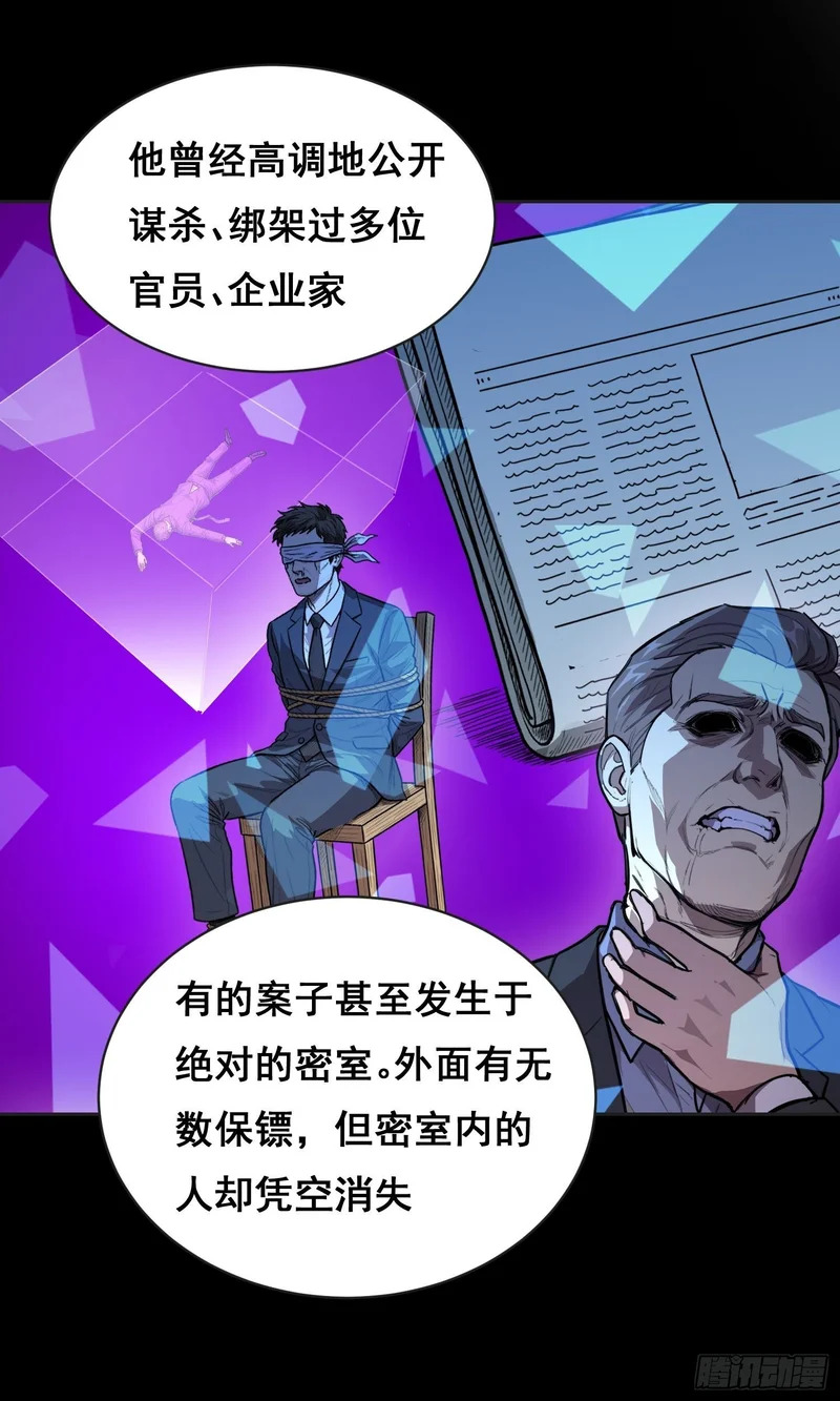 31 社会（上） 第5页