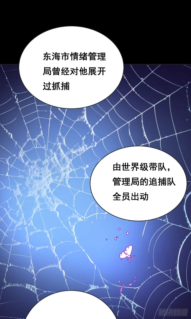 31 社会（上） 第6页