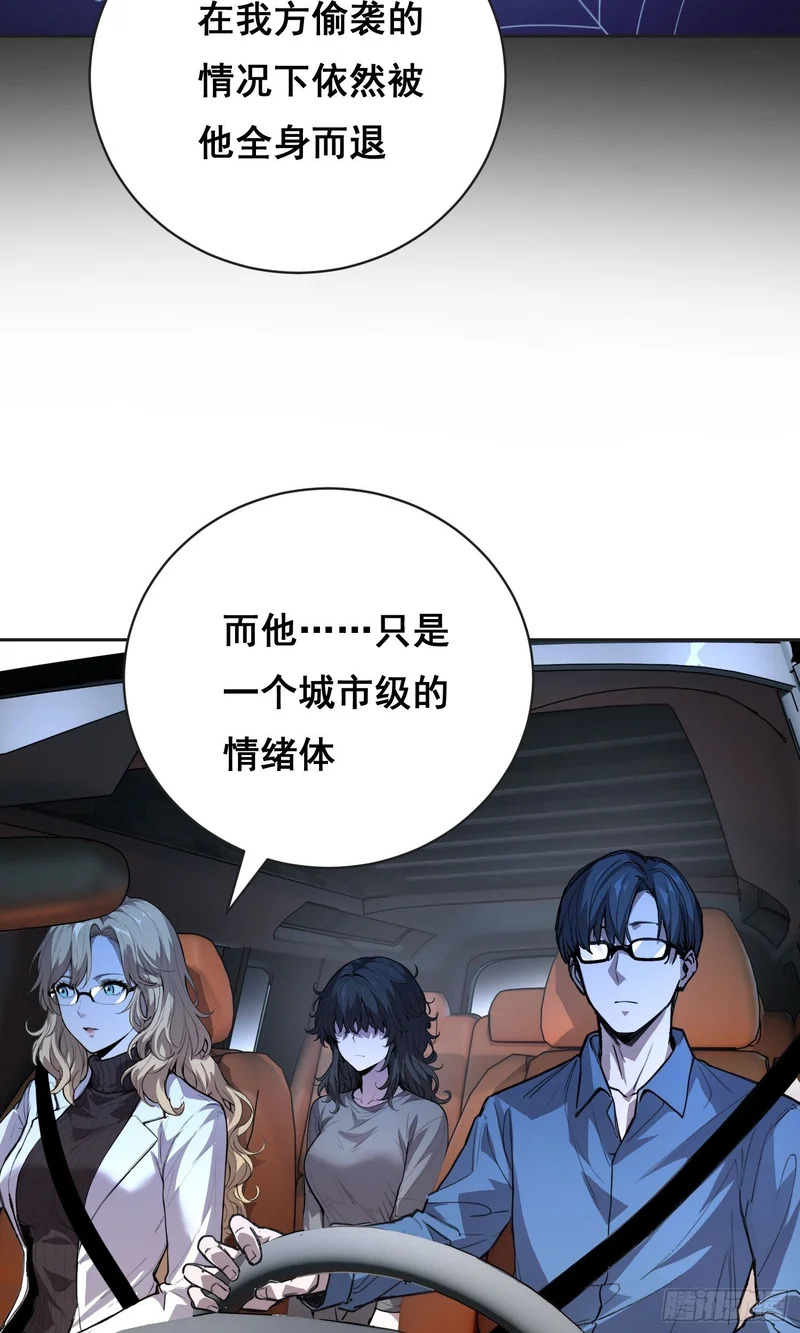 31 社会（上） 第7页