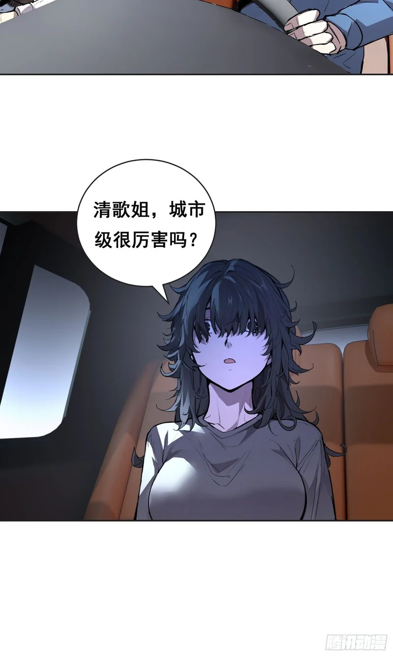 31 社会（上） 第8页