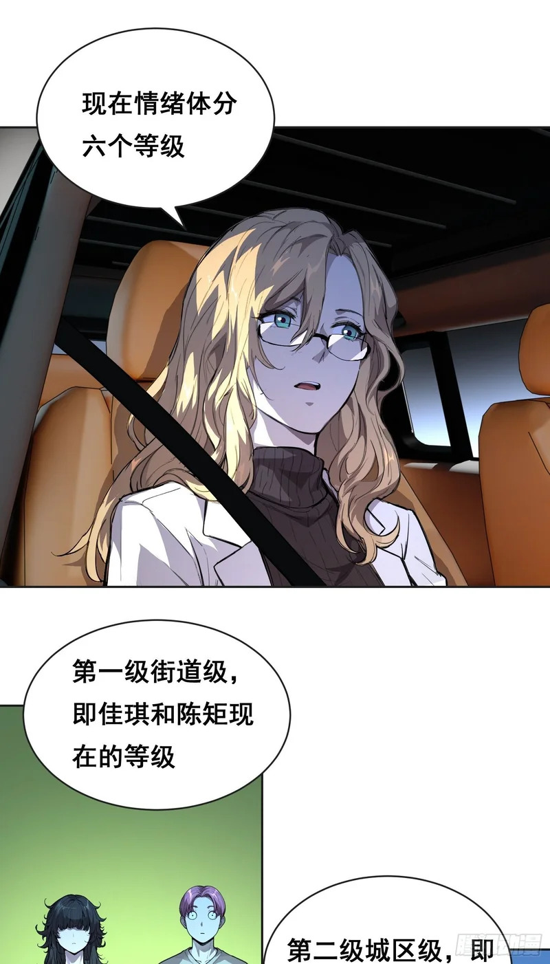 31 社会（上） 第9页