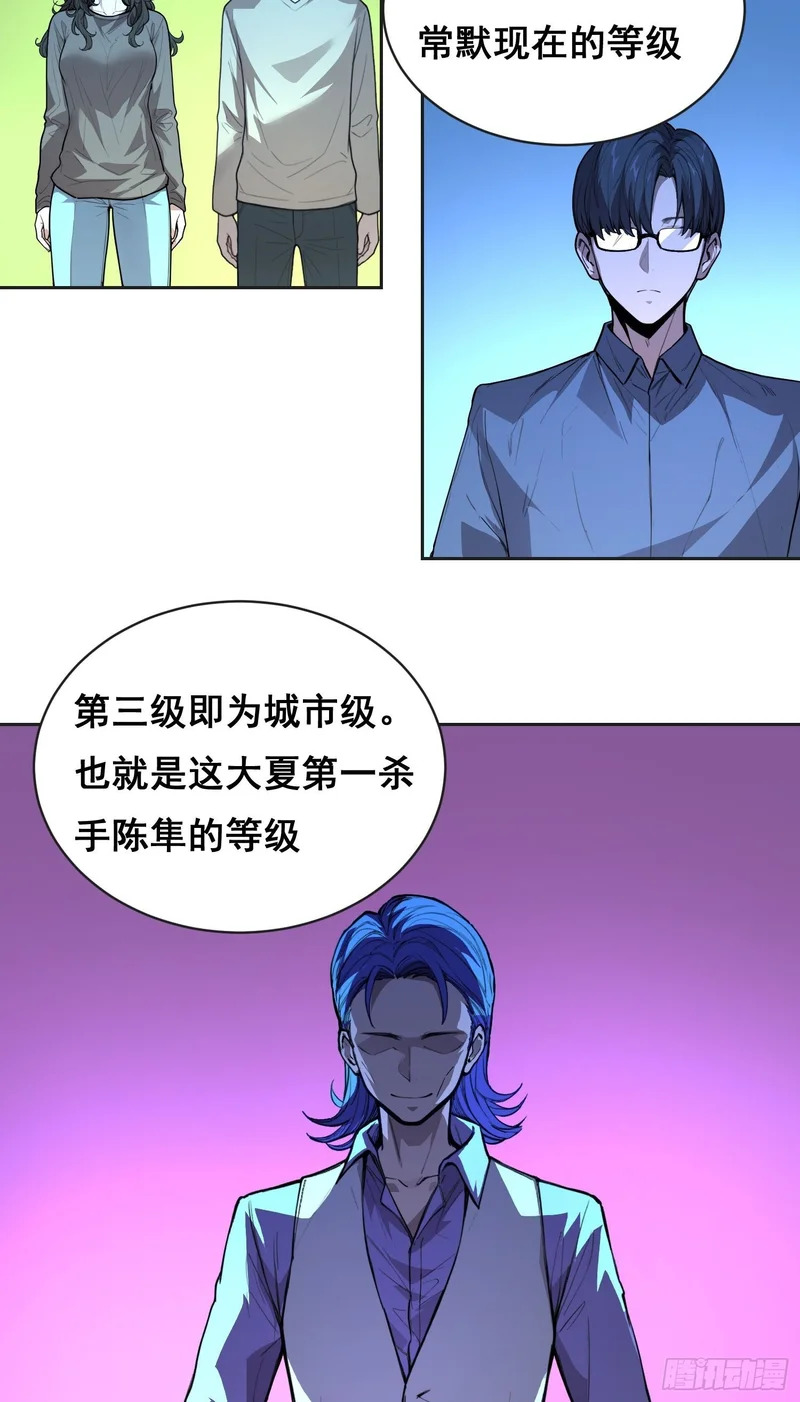 31 社会（上） 第10页