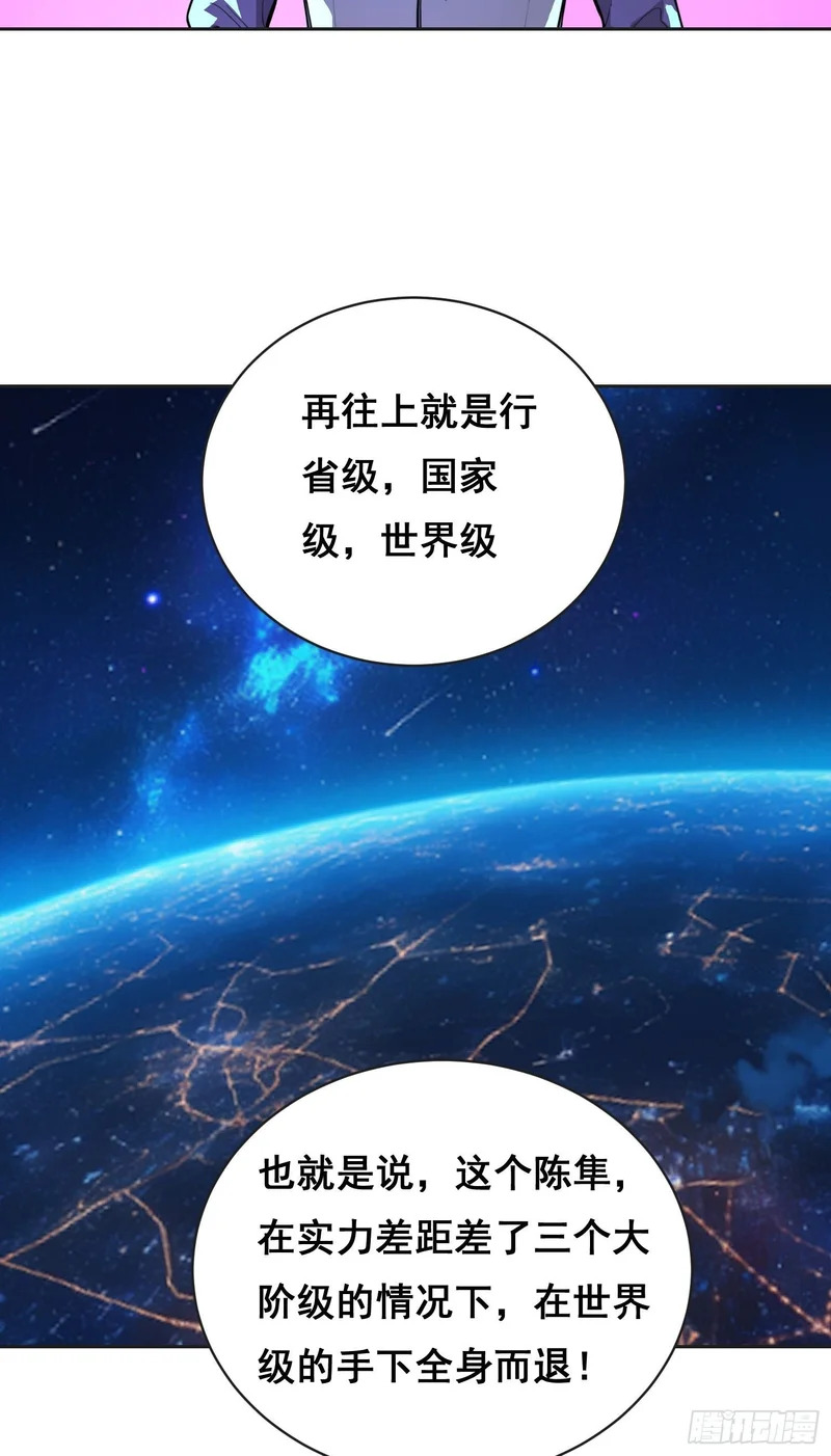 31 社会（上） 第11页