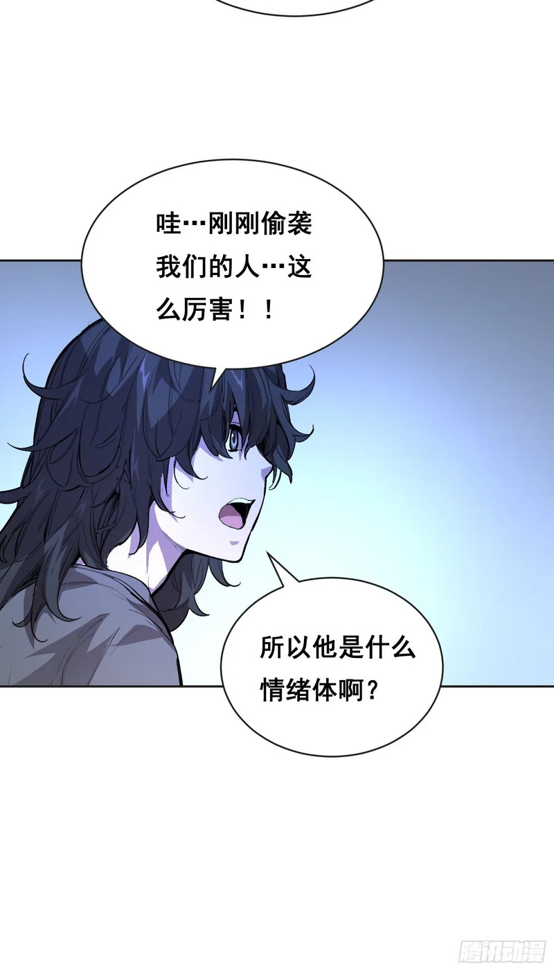 31 社会（上） 第12页