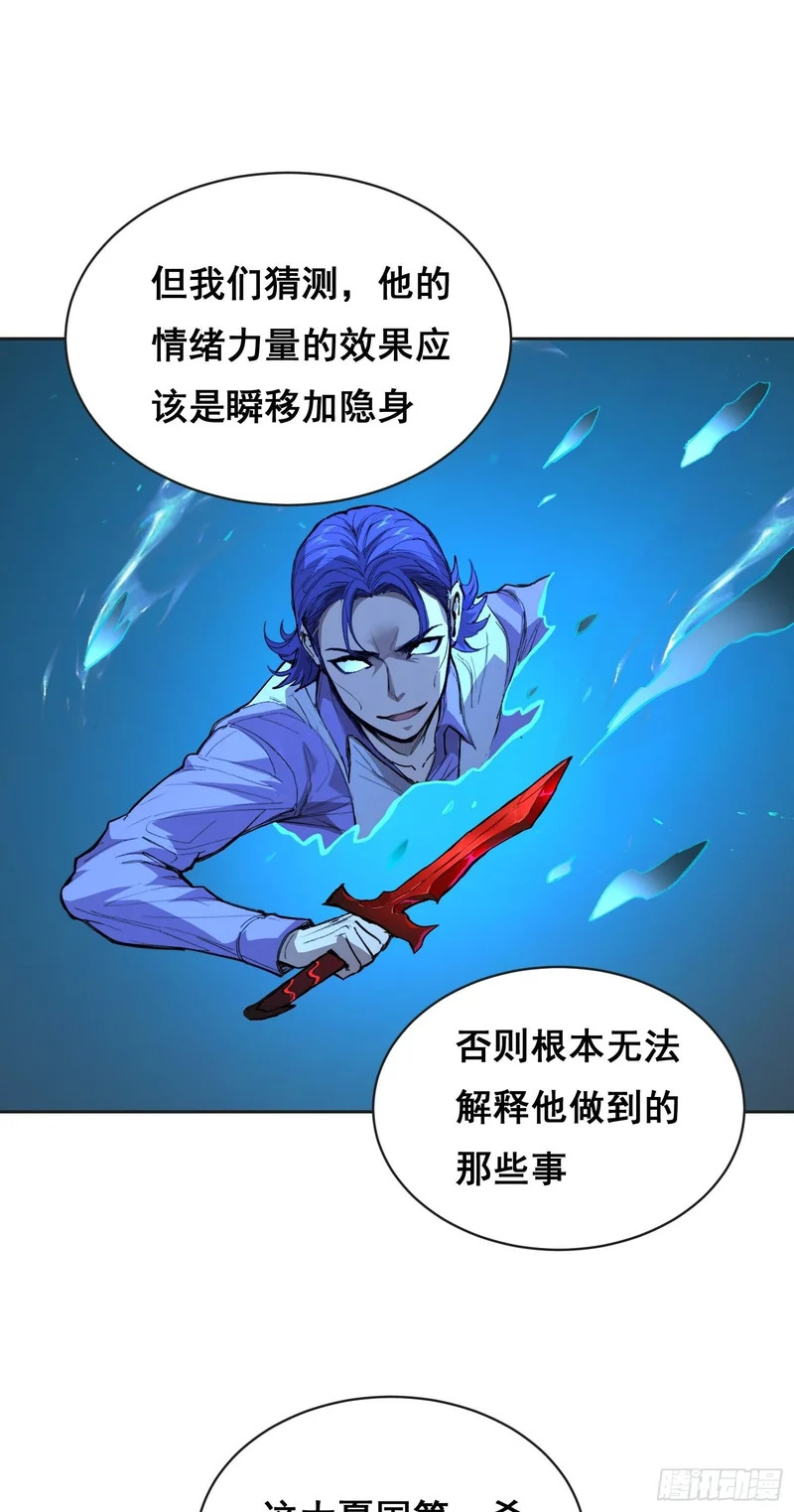 31 社会（上） 第14页