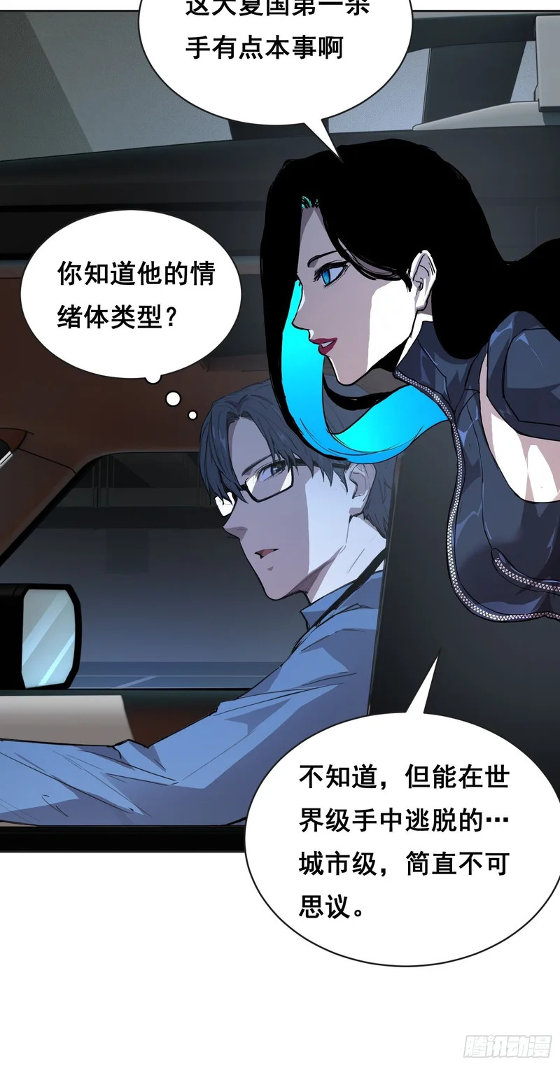 31 社会（上） 第15页