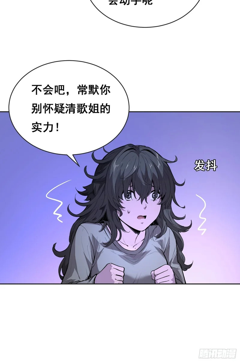 31 社会（上） 第20页