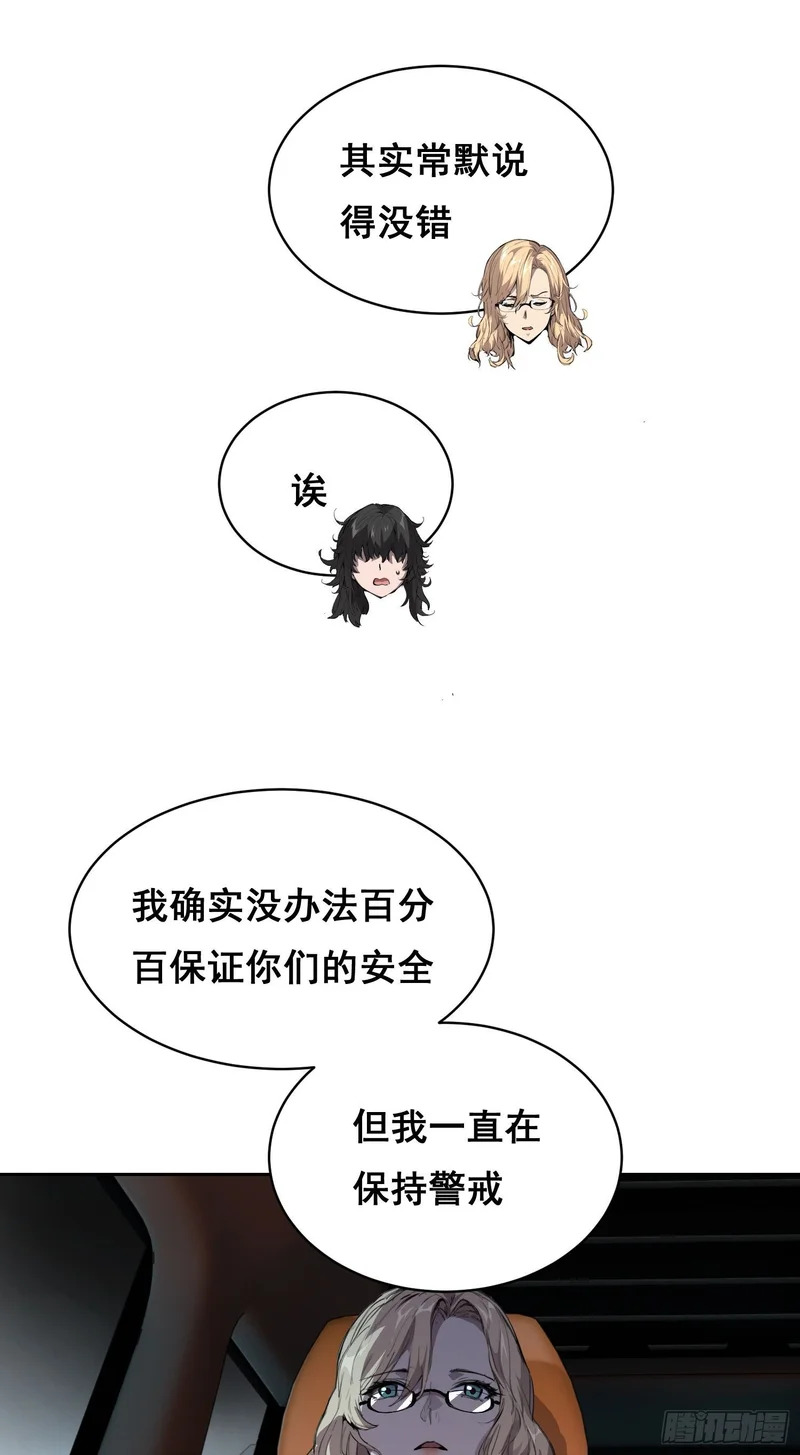 31 社会（上） 第21页