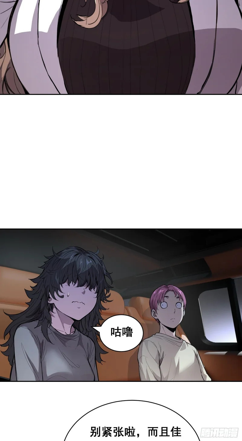 31 社会（上） 第23页