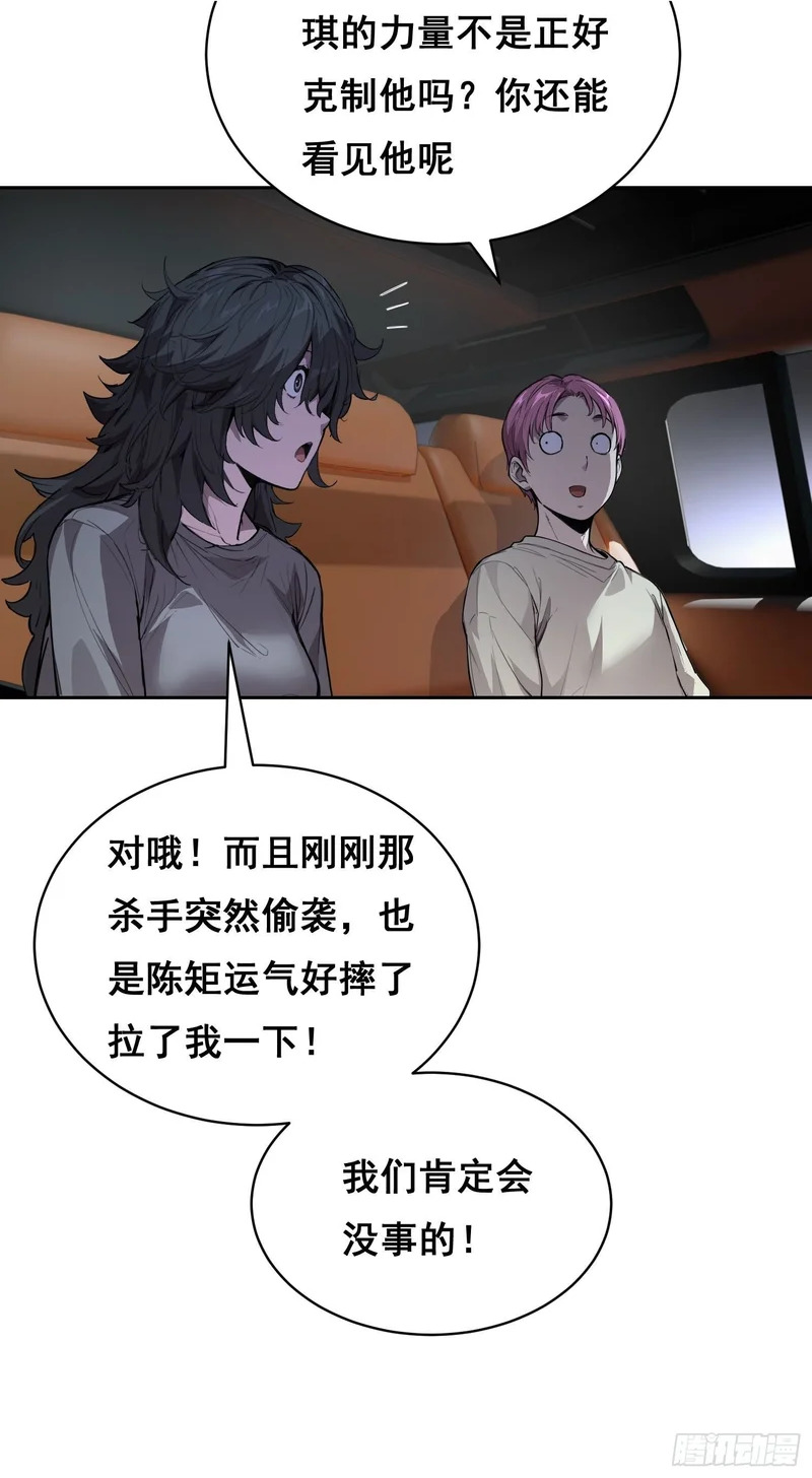 31 社会（上） 第24页