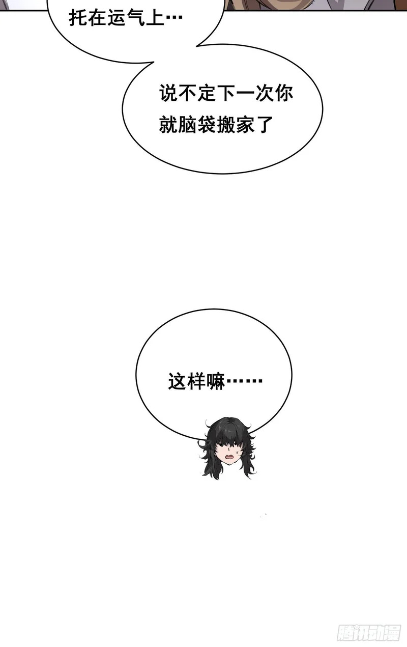 31 社会（上） 第26页