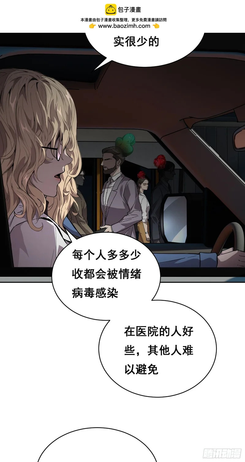 31 社会（下） 第2页