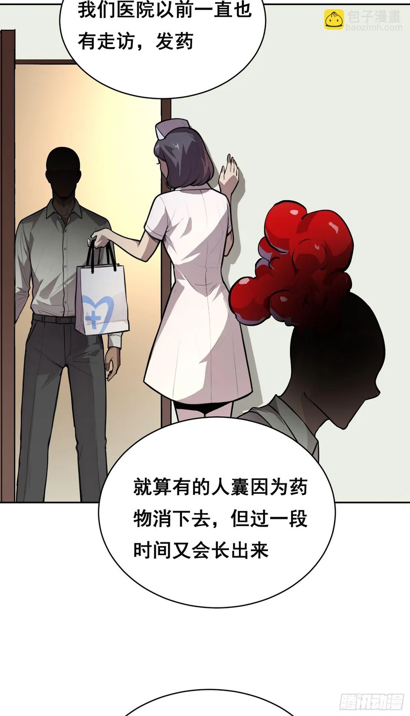 31 社会（下） 第3页
