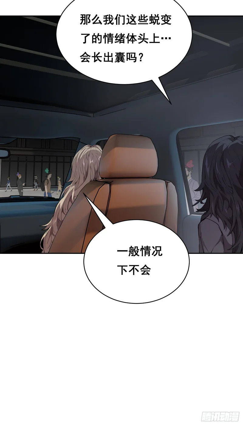 31 社会（下） 第4页