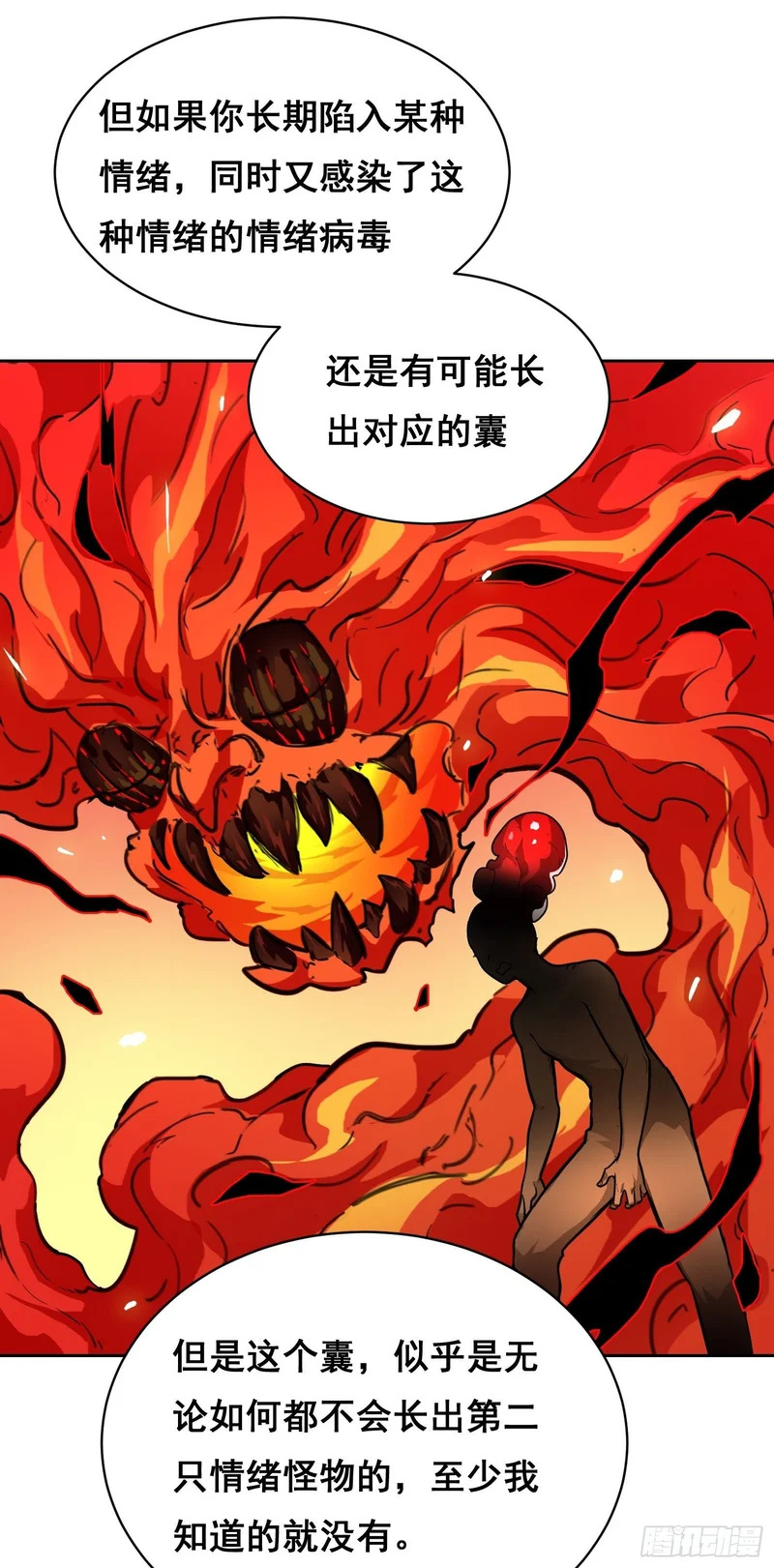 31 社会（下） 第5页