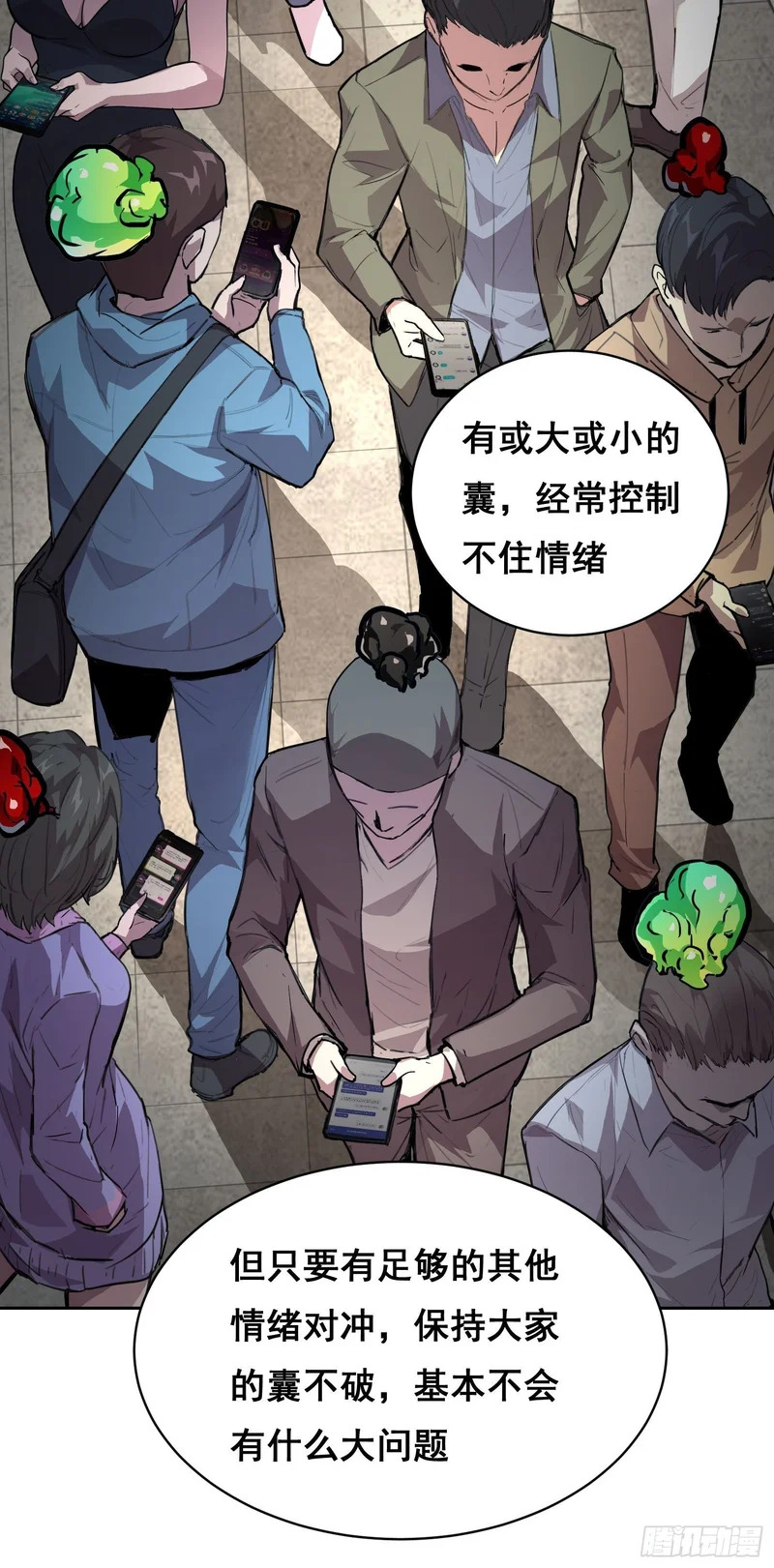 31 社会（下） 第8页