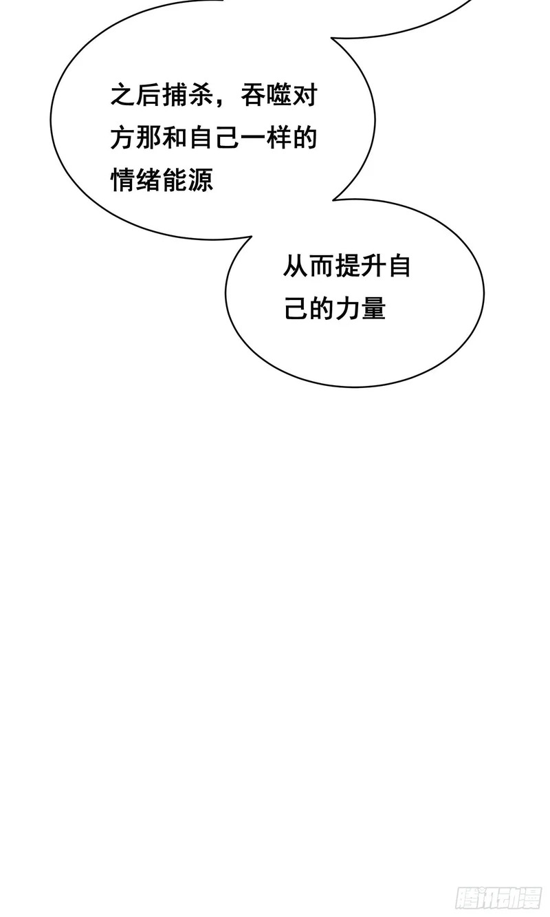 31 社会（下） 第12页