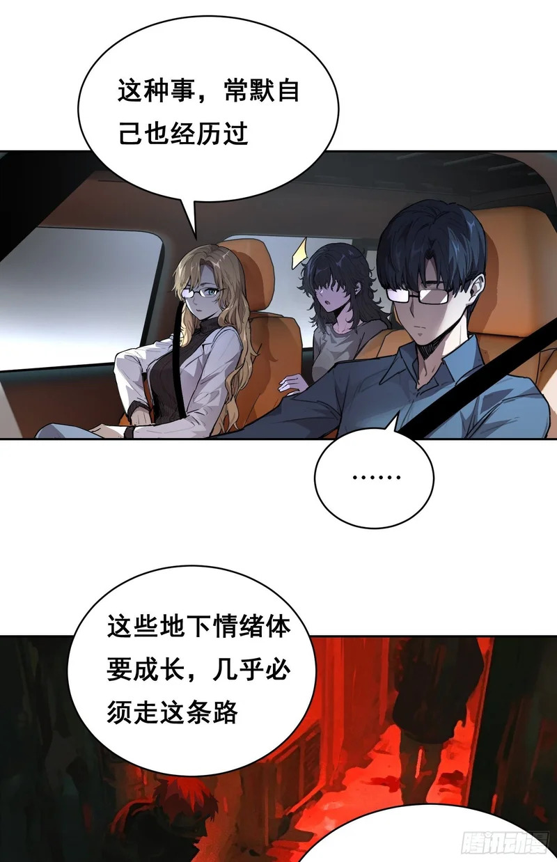 31 社会（下） 第13页