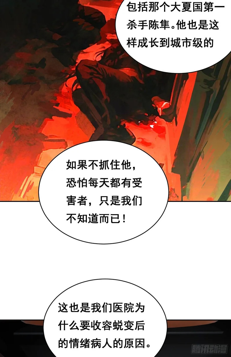31 社会（下） 第14页