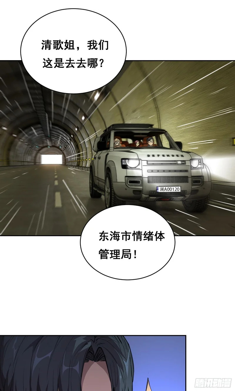 31 社会（下） 第17页