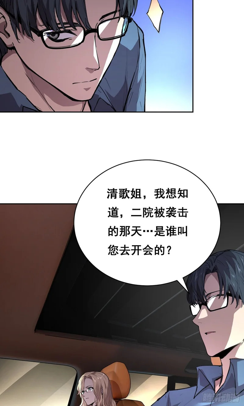 31 社会（下） 第18页