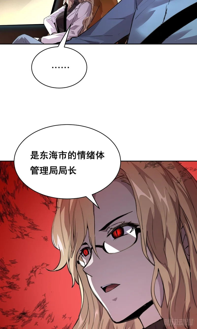 31 社会（下） 第19页