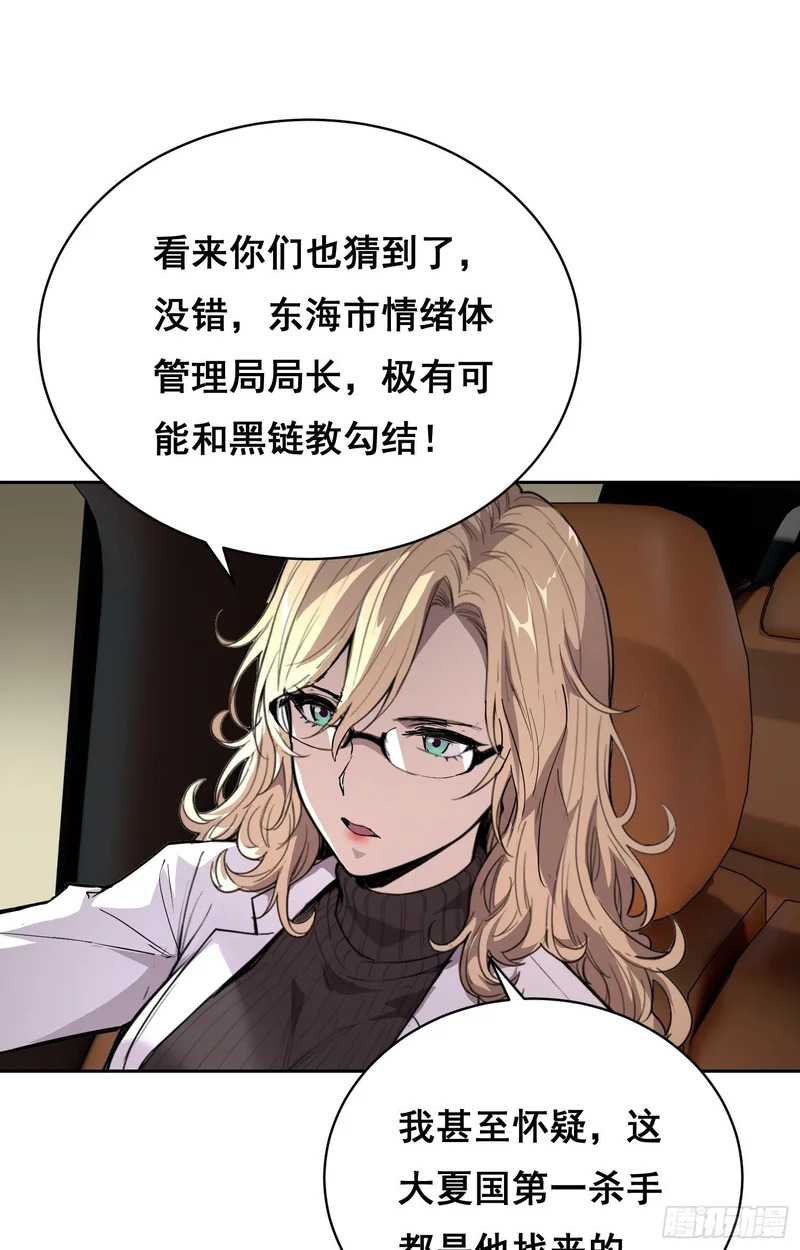 31 社会（下） 第21页