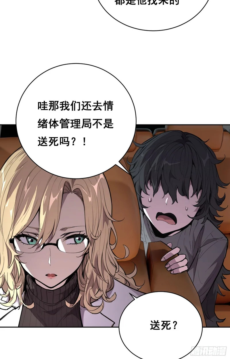 31 社会（下） 第22页