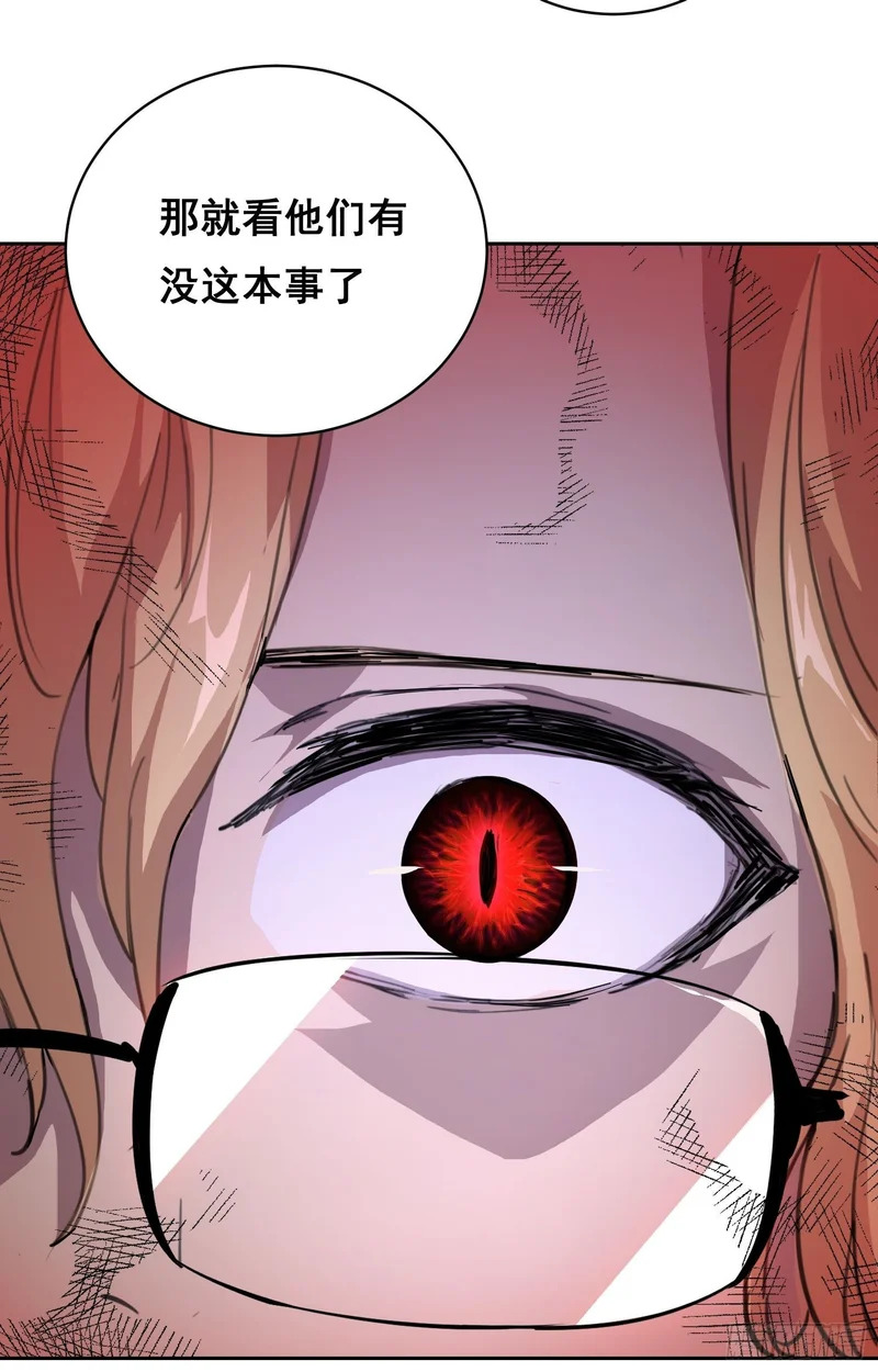 31 社会（下） 第23页
