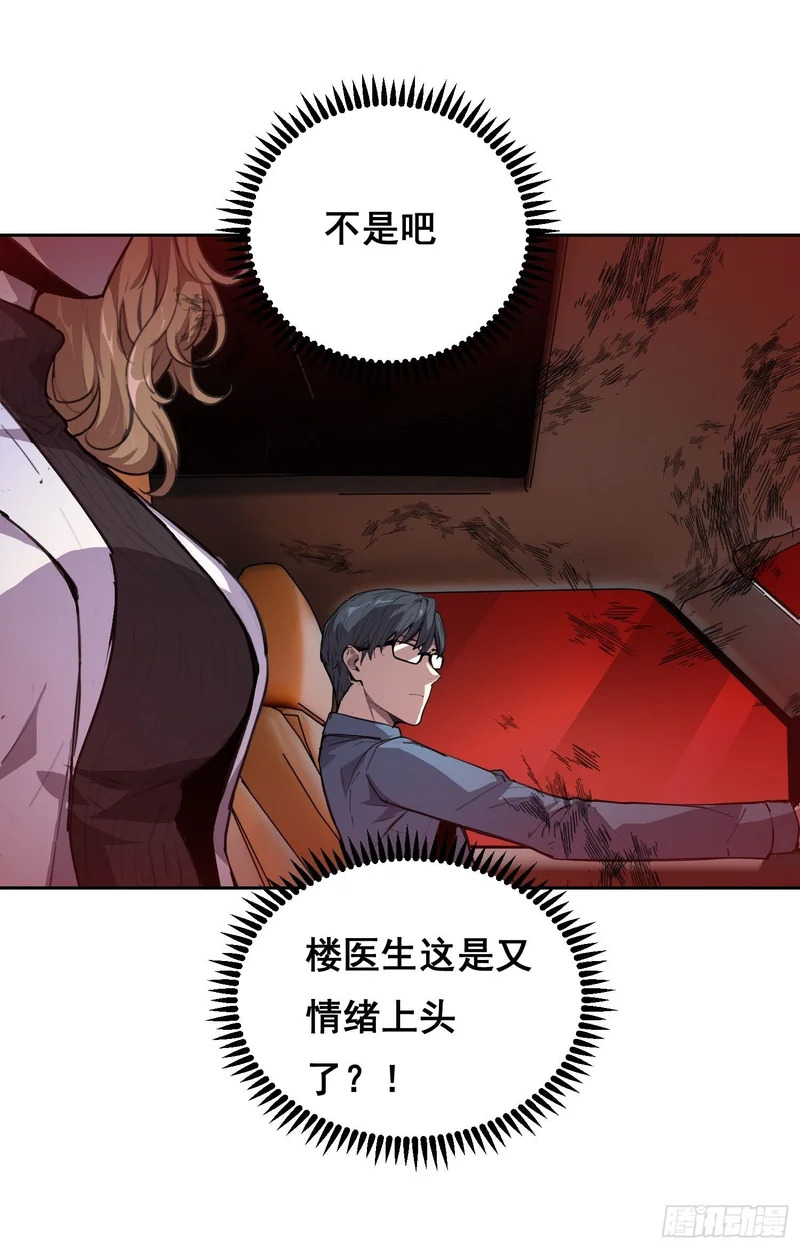 31 社会（下） 第24页