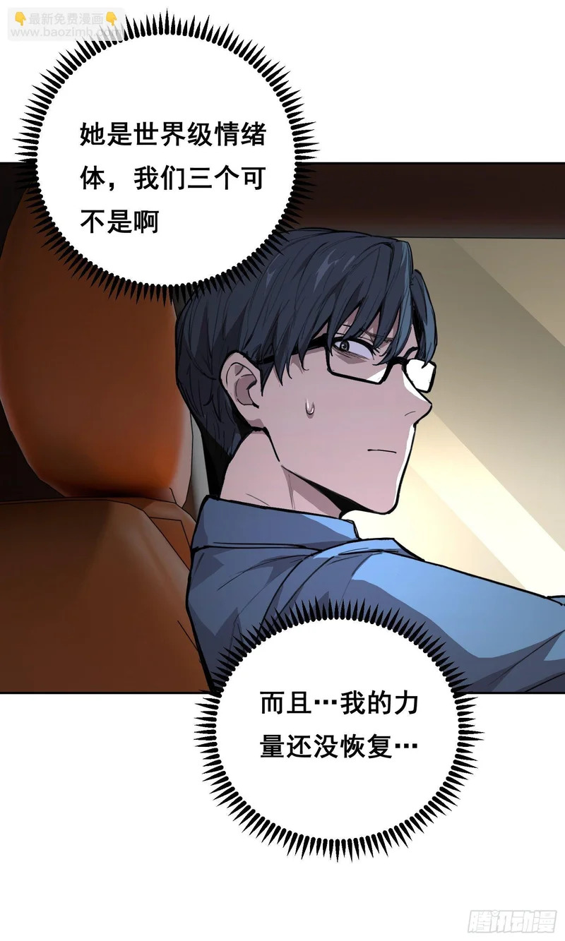 31 社会（下） 第25页