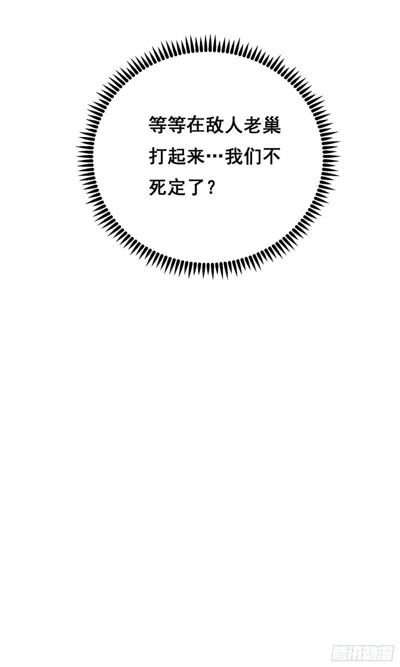 31 社会（下） 第26页