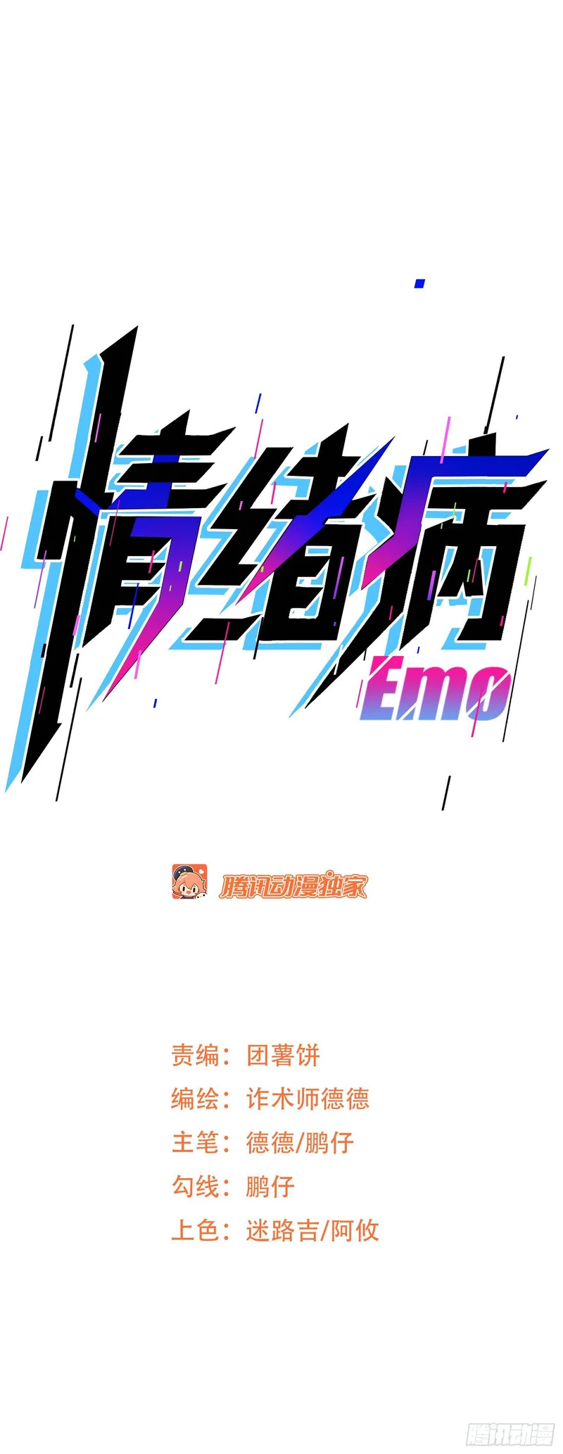 31 社会（下） 第27页