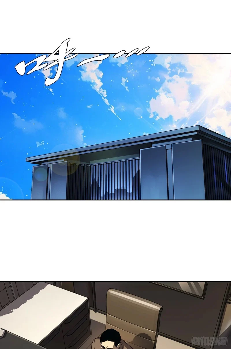 032 曲维迎 （上） 第1页