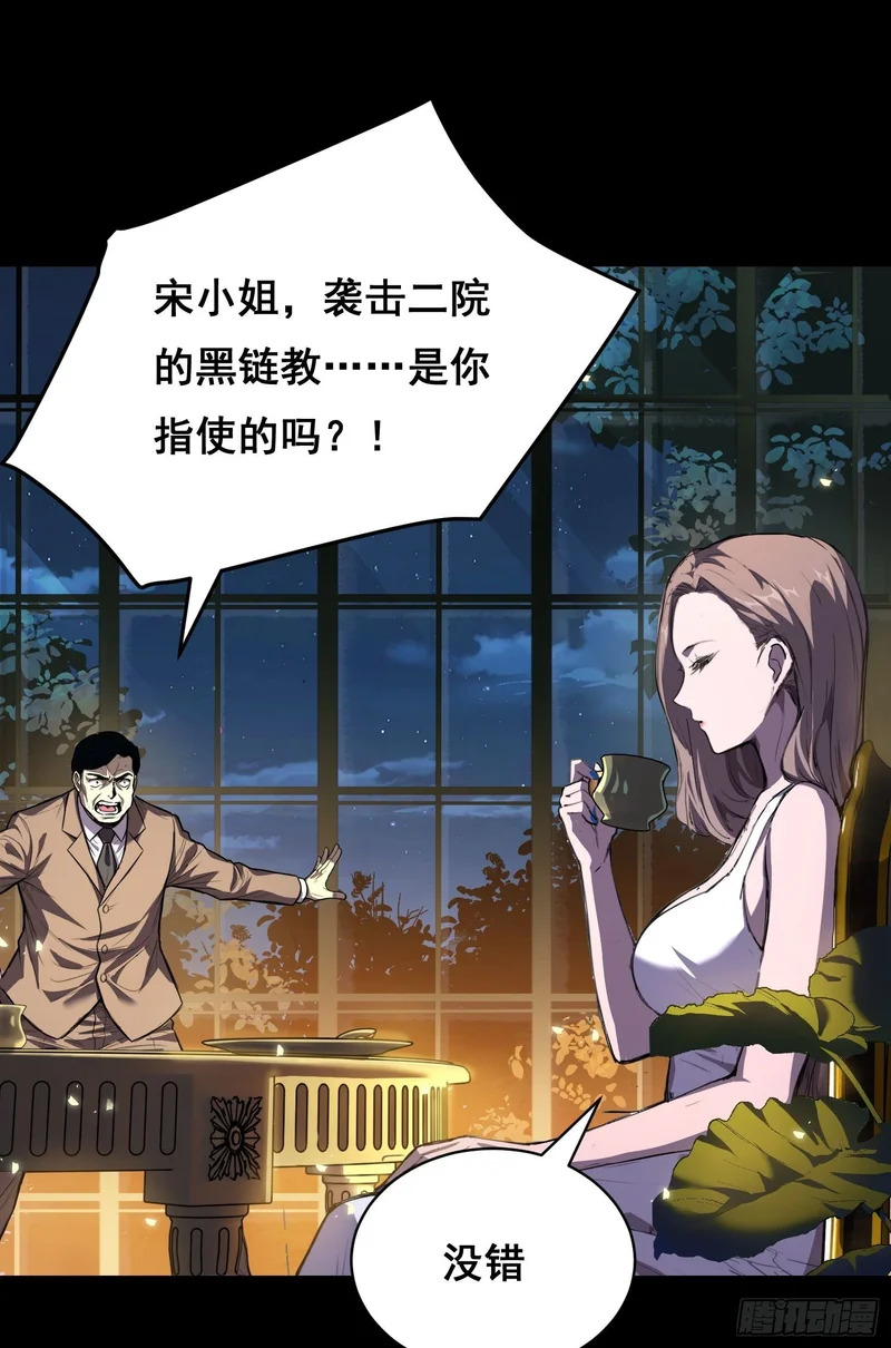 032 曲维迎 （上） 第3页