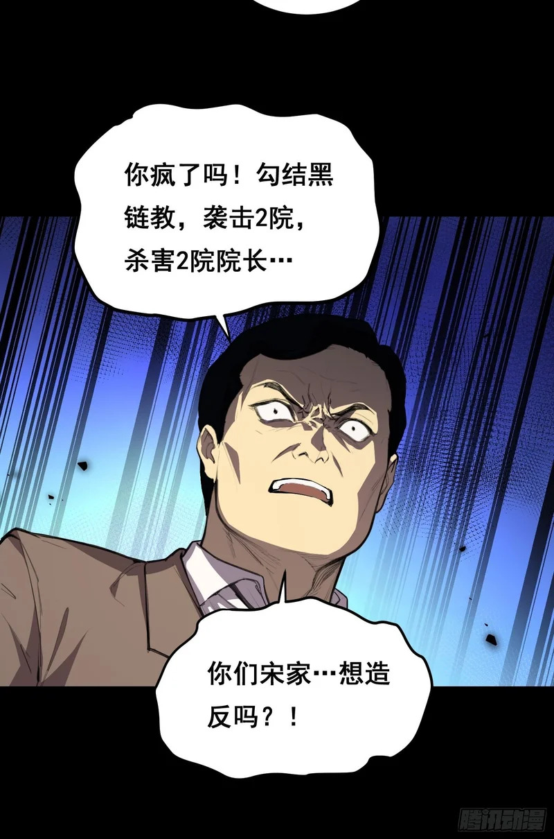 032 曲维迎 （上） 第4页