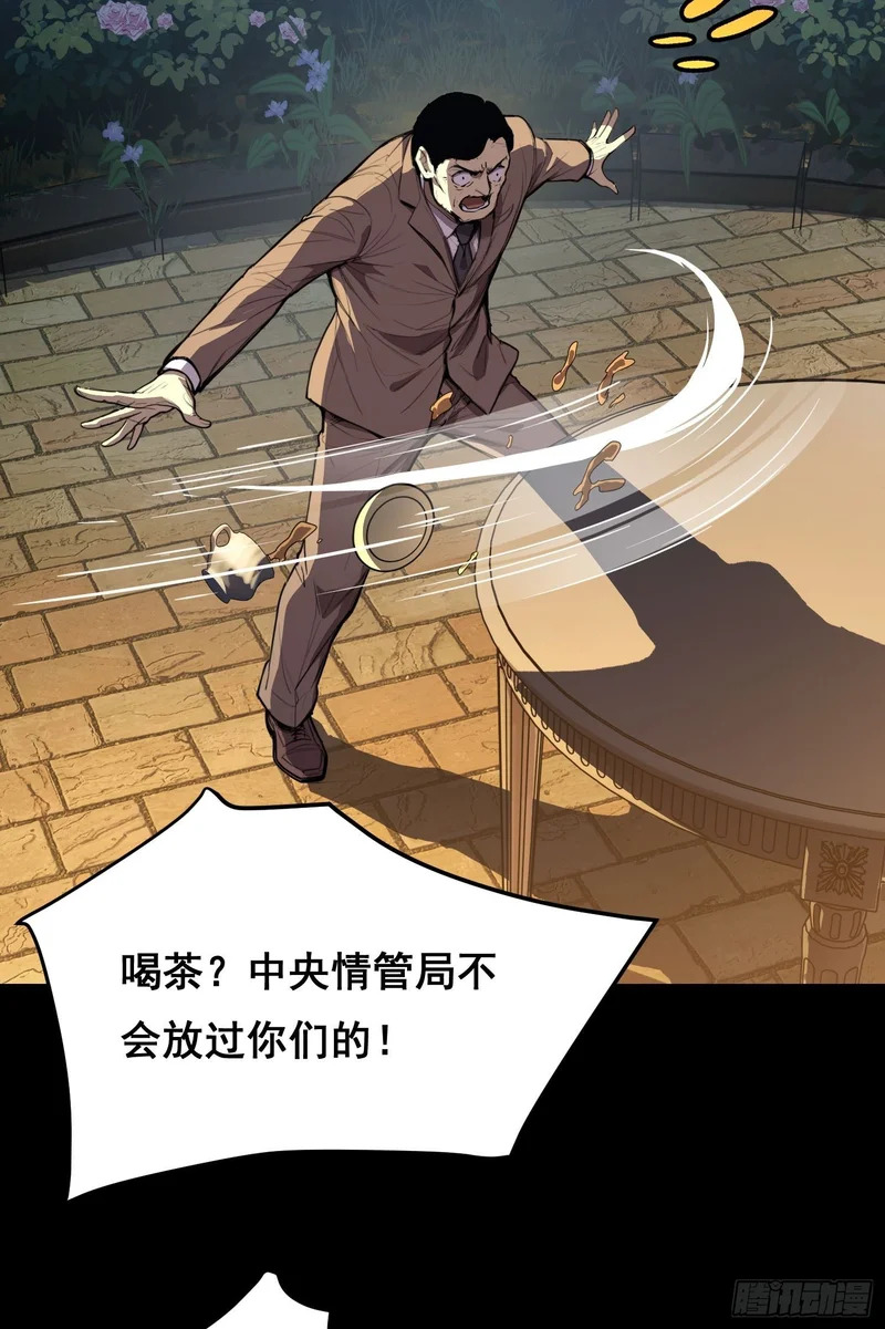 032 曲维迎 （上） 第7页