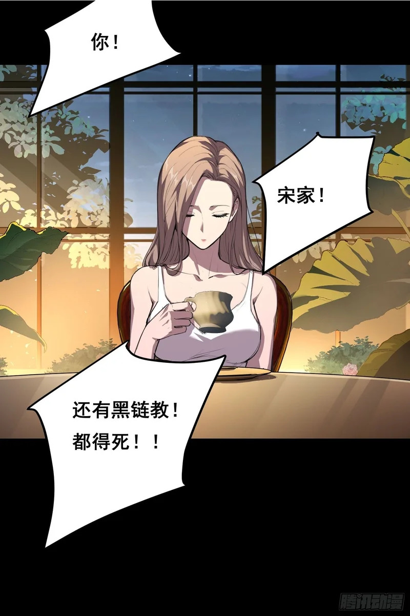 032 曲维迎 （上） 第8页