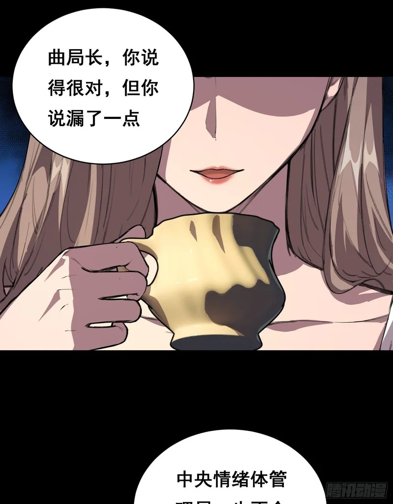 032 曲维迎 （上） 第9页