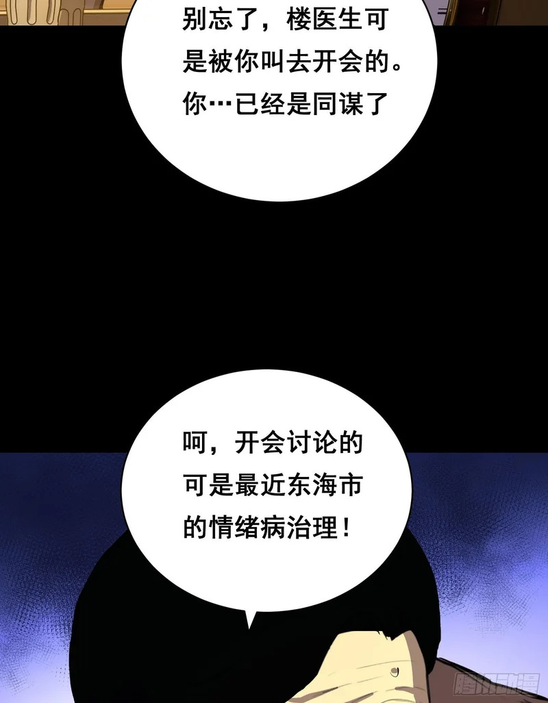 032 曲维迎 （上） 第11页