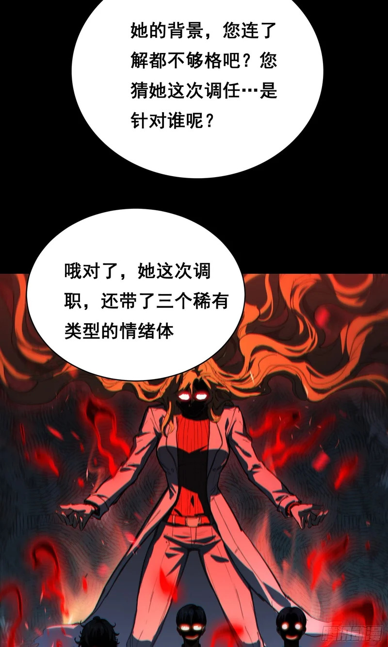 032 曲维迎 （上） 第14页