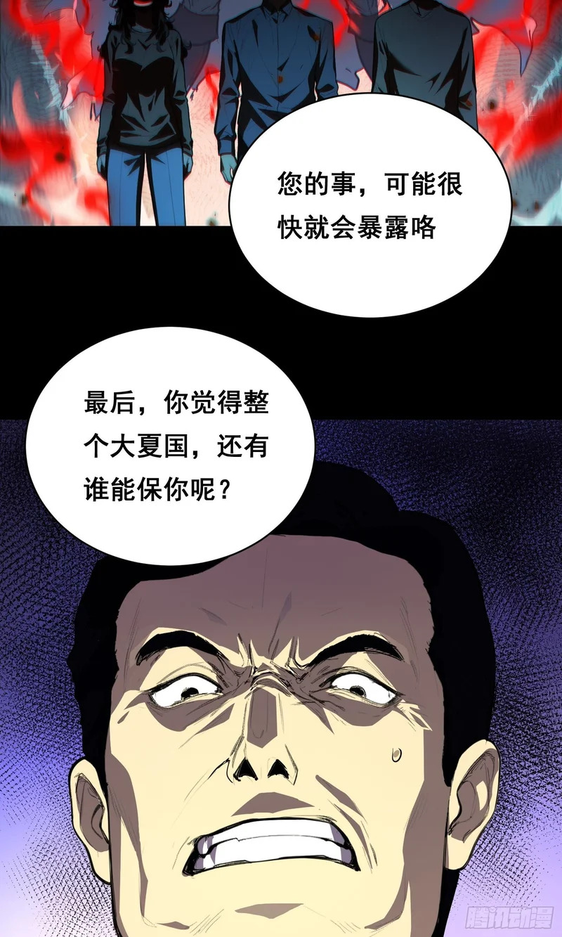 032 曲维迎 （上） 第15页