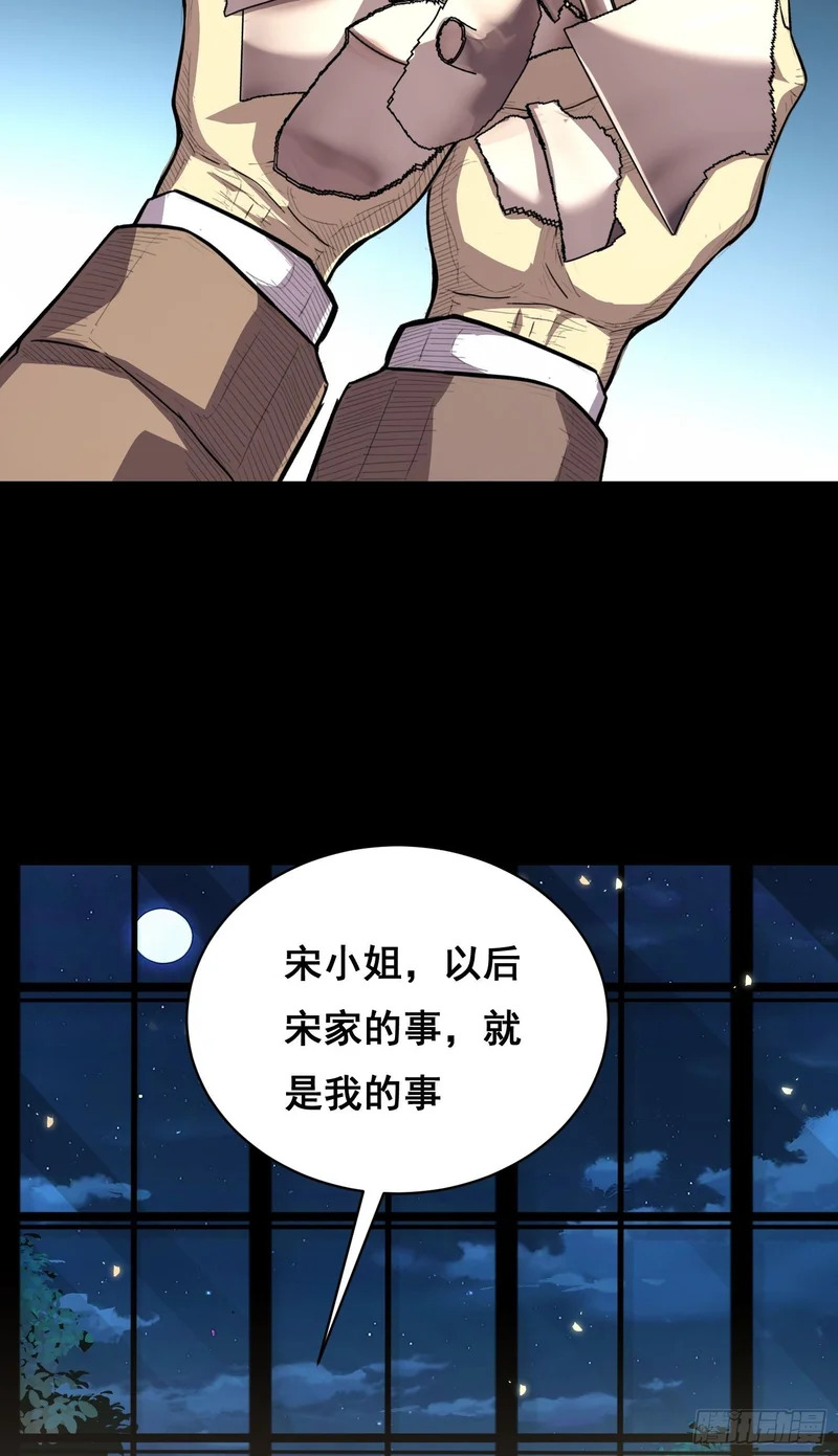 032 曲维迎 （上） 第18页