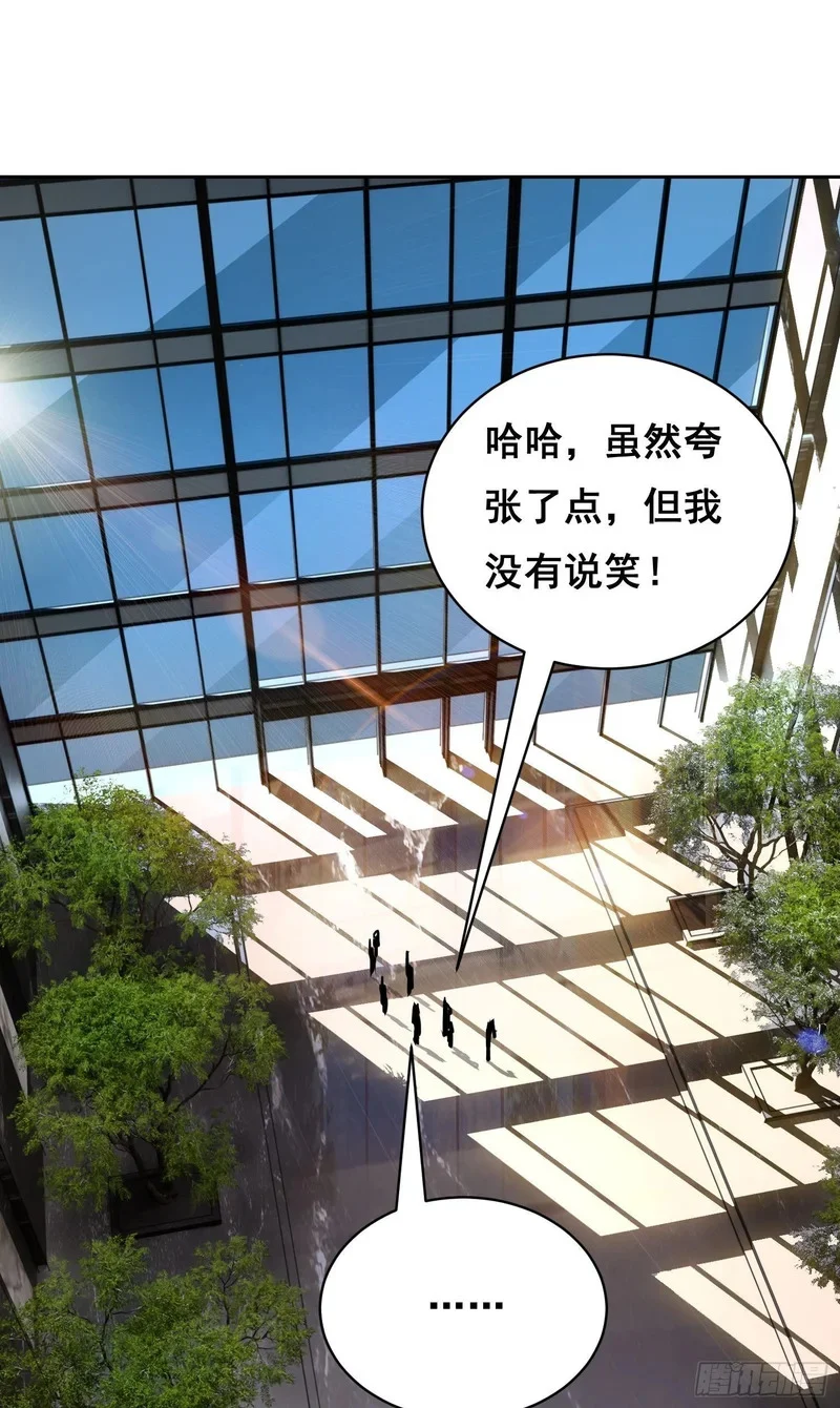 032 曲维迎 （下） 第1页