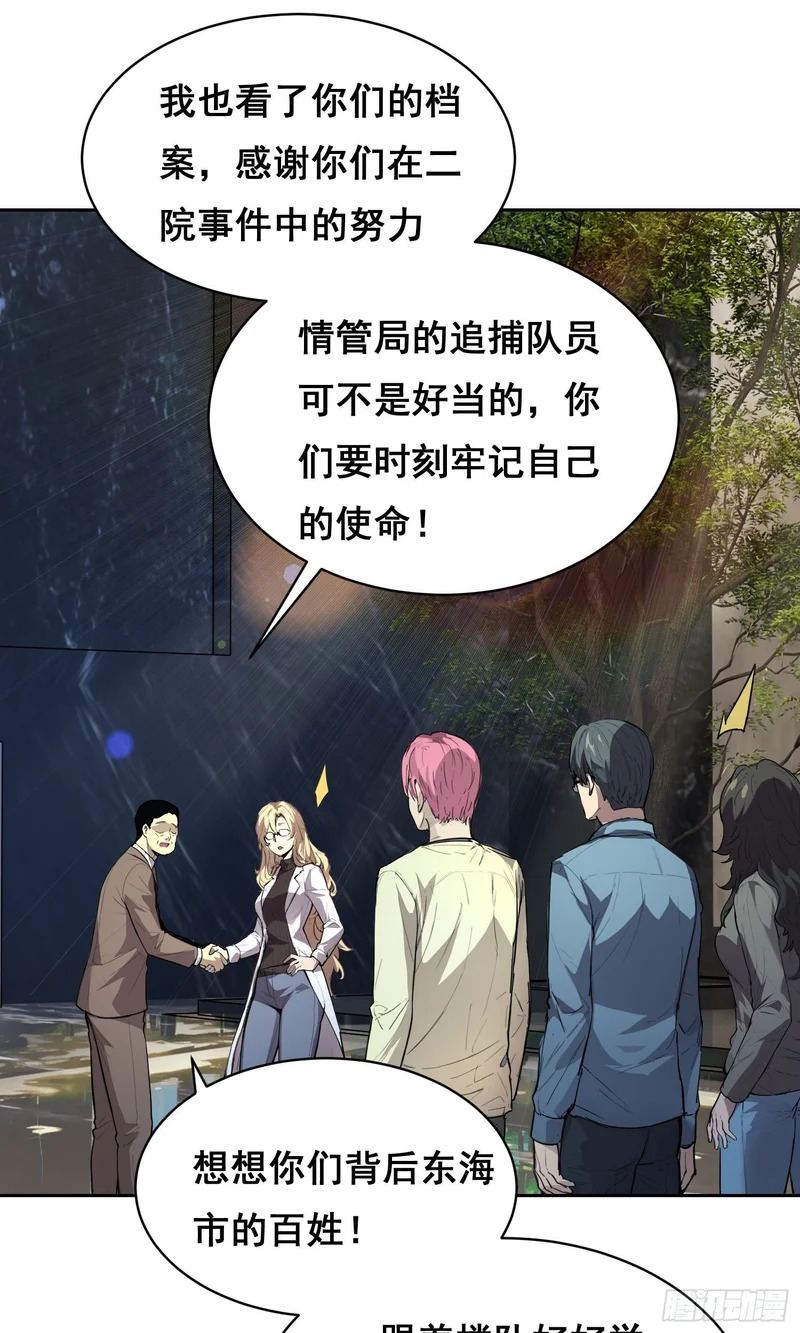 032 曲维迎 （下） 第4页
