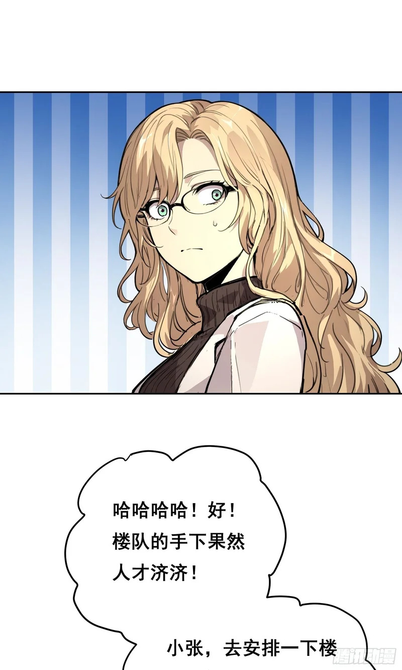 032 曲维迎 （下） 第8页