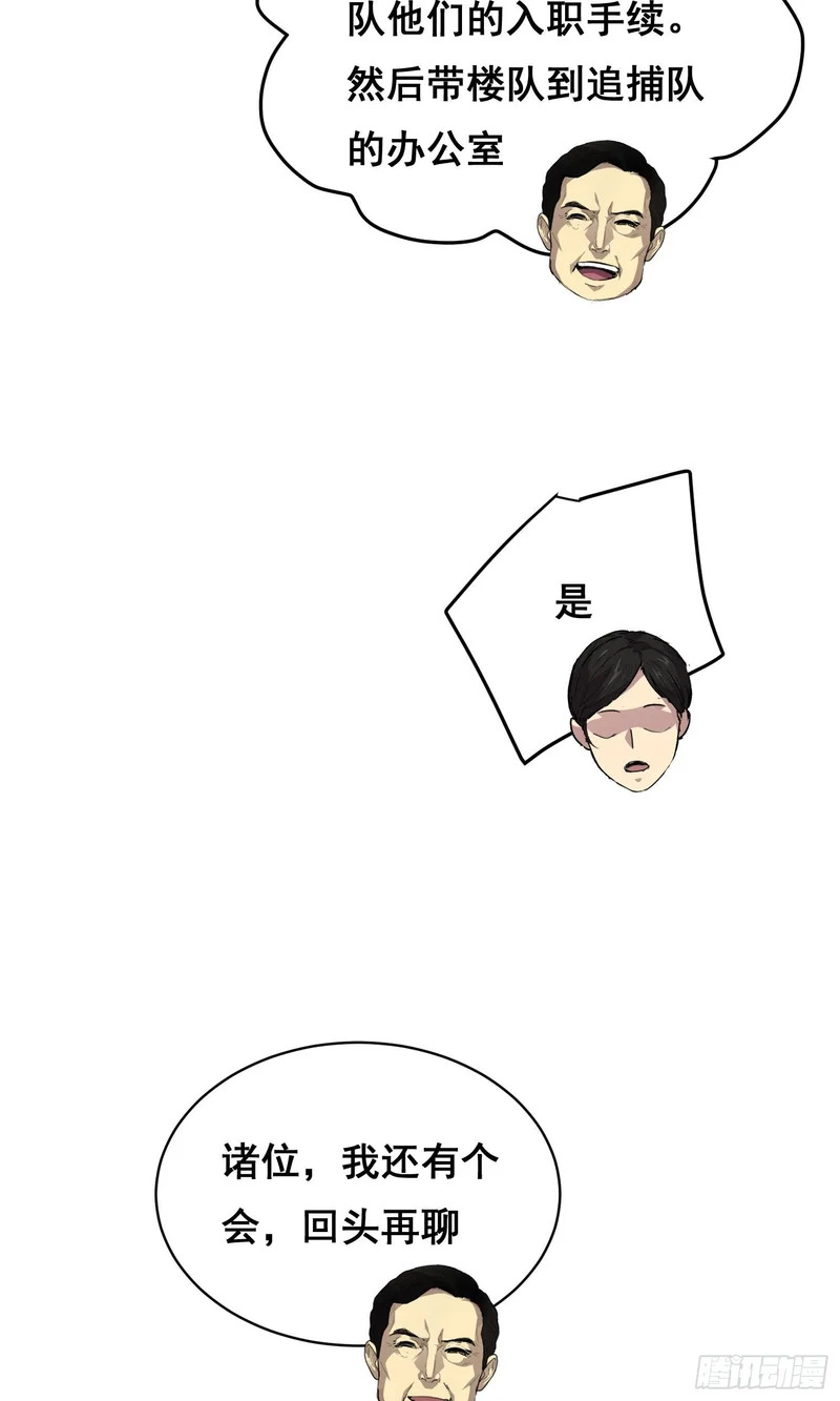 032 曲维迎 （下） 第9页