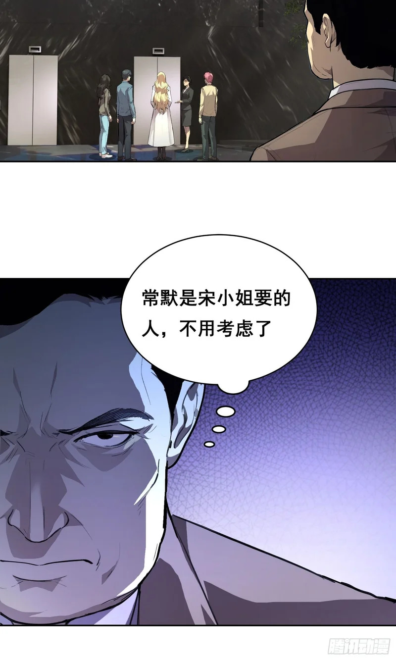 032 曲维迎 （下） 第11页