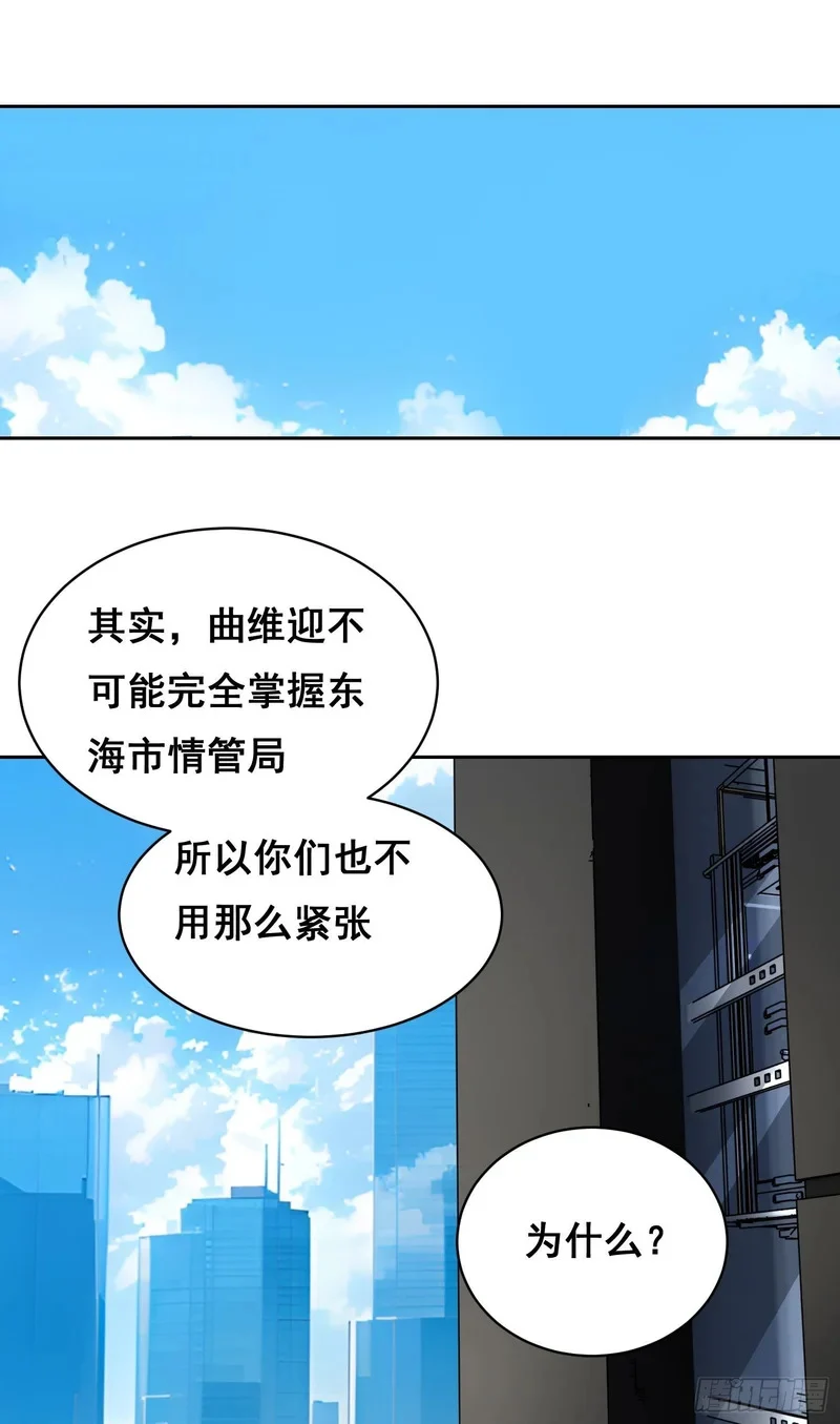 033 追捕队（上） 第1页